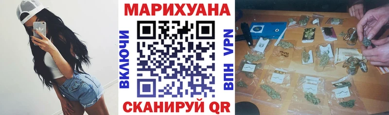 Купить наркотики Ивдель COCAIN  СК  Гашиш  Бошки Шишки  Меф мяу мяу 
