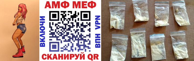Амфетамин 97% Ивдель