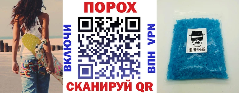АМФЕТАМИН 97%  kraken tor  Ивдель 