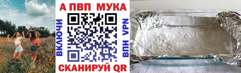 MEGA зеркало  Ивдель  APVP крисы CK 