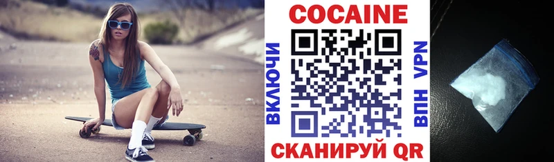 Кокаин Columbia  ссылка на мегу зеркало  Ивдель 