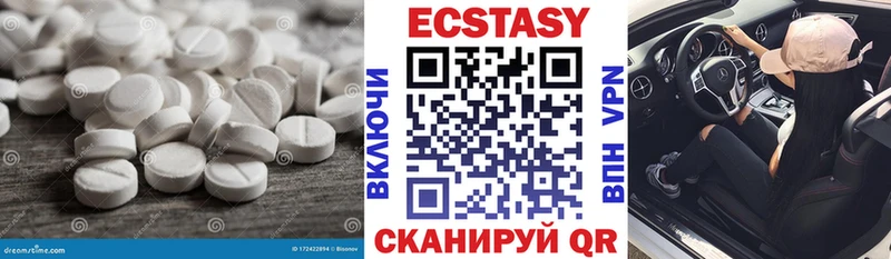 ЭКСТАЗИ MDMA  как найти   Ивдель 