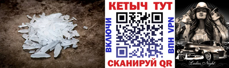 Кетамин ketamine  Ивдель 
