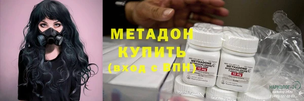 бутират Алексеевка