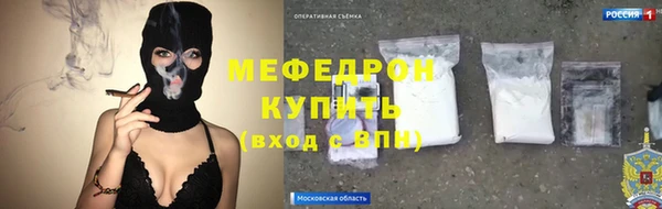 мяу мяу мука Алексин