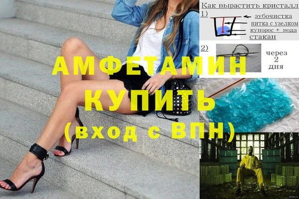 бутират Алексеевка