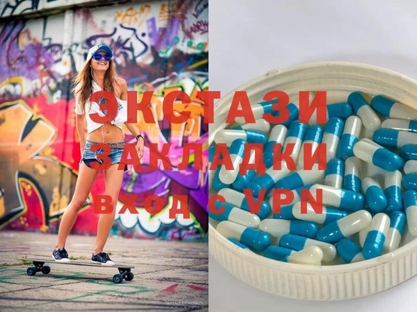 бутират Алексеевка