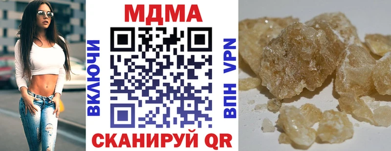 MDMA молли Ивдель