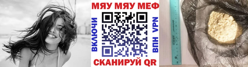 Мефедрон 4 MMC  мега как зайти  Ивдель 