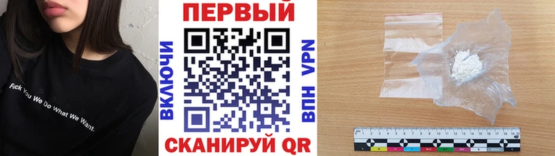 гидра маркетплейс Ивдель Первитин Methamphetamine